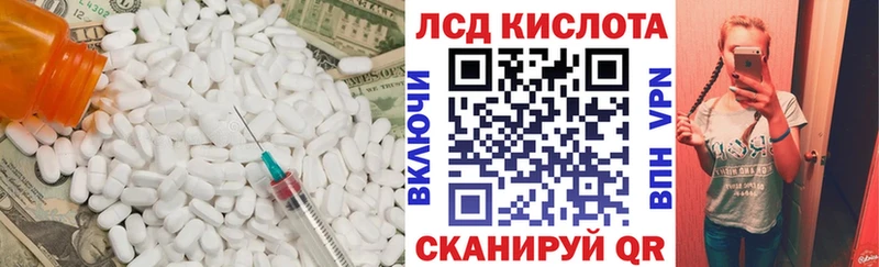 хочу   Новосиль  LSD-25 экстази ecstasy 