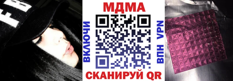 MDMA молли Новосиль