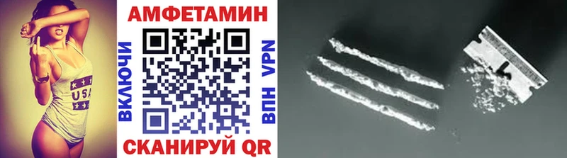 МЕТАМФЕТАМИН Декстрометамфетамин 99.9% блэк спрут рабочий сайт Новосиль